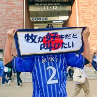 ユウヤ@侍ジャパン (@leolaandyuya5) 's Twitter Profile Photo ユウヤ@侍ジャパン (@leolaandyuya5) 's Twitter Profile Photo