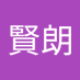 鈴木賢朗 (@suzukikenr41236) Twitter profile photo 鈴木賢朗 (@suzukikenr41236) Twitter profile photo