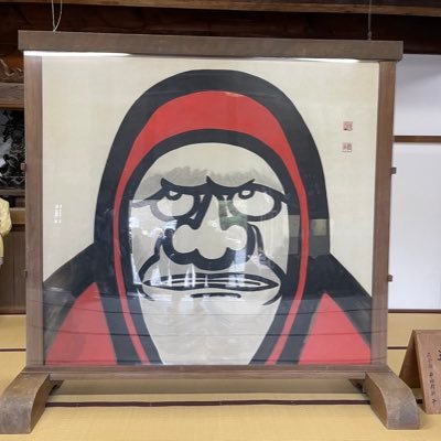 英語教育に興味があります。最近は、ブラックな環境に対するつぶやきも気が合うと思うならフォローしてください。最近、通信教育で小学校免許も取得しました。