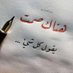 ام ريناد (@zyadghzwany4) Twitter profile photo ام ريناد (@zyadghzwany4) Twitter profile photo