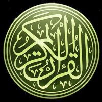 تلاوات قرآنية Talawat_Quran(@TalawatQuran) 's Twitter Profile Photo