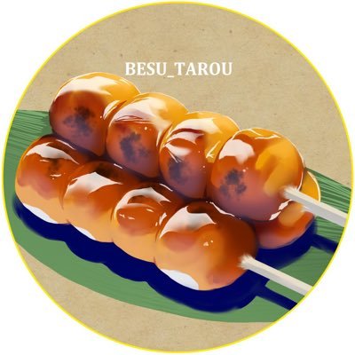 bes_tarou's profile picture. ソロキャンプ始めて5年目です 主に長野県、山梨、静岡、キャンプが楽しいアラフィフ 無言フォロー失礼します！ 平日キャンプがメイン 趣味/筋トレ、イラスト、FF14