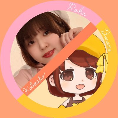 小芭蕉ばなね・らく🍌🐣2.5次元Vtuberさんのプロフィール画像