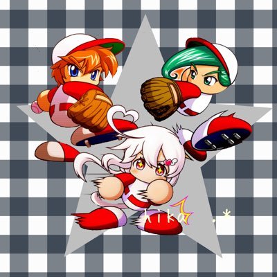 まったり遊んでます◡̈♥︎ パワプロ垢フォロバします💓仲良くしてもらえると嬉しいです✰°*。パワプロ仲間募集中🍀🌟