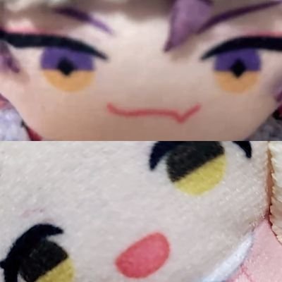 いね