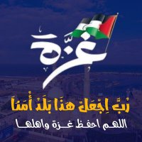 ام محمد فلسطينية غزاوية (@admahu) Twitter profile photo
