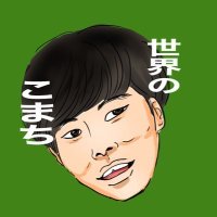 こまち👀(@komachik1221) 's Twitter Profile Photo