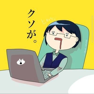 ﾋｶﾘ℃｡さんのプロフィール画像