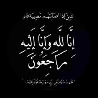 صدقة جاريه (@atooffy22) 's Twitter Profile