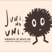 Juni.ユーニ‐ (@junicon19820611) 's Twitter Profile Photo Juni.ユーニ‐ (@junicon19820611) 's Twitter Profile Photo