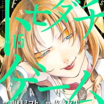 minouix's profile picture. 