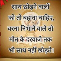 Rohit badal (@rohitbadal57782) 's Twitter Profile