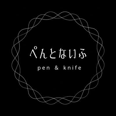 pen_knife_jp's profile picture. 手帳•文具📚ただなんてことはない過ぎ去っていく時間を手帳に書き留める✒️単に文房具好き📘マルジナリアン✒️隠れMTC会員