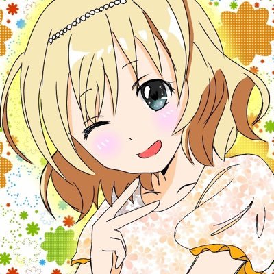 アニメと漫画とUSGとバンアパとアニソン大好き34歳息子2人の父。無言フォローとRT失礼します。リプは返したり返さなかったりです。イイねって思った投稿には遠慮無くファボります。全体通して不愉快な人はリムorブロック推奨。