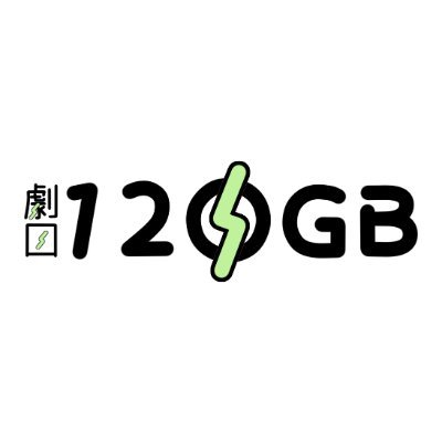 劇団12OGBさんのプロフィール画像
