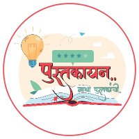 Pustakaayan_पुस्तकायन 📚(@pustakaayan) 's Twitter Profile Photo