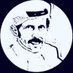نايف كسار (@naif_k10) Twitter profile photo نايف كسار (@naif_k10) Twitter profile photo