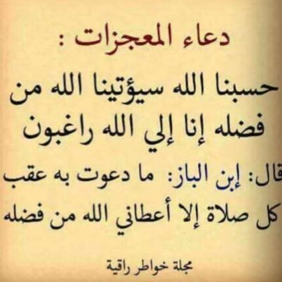 AbdullahAlzyby's profile picture. سبحان الله وبحمده سبحان الله العظيم