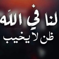 واحد من الناس (@saqar340) 's Twitter Profile