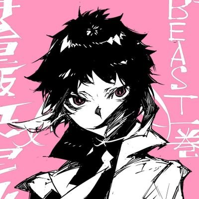 Sulli | She/Her | Bi | 20+| I'm so normal about Akutagawa