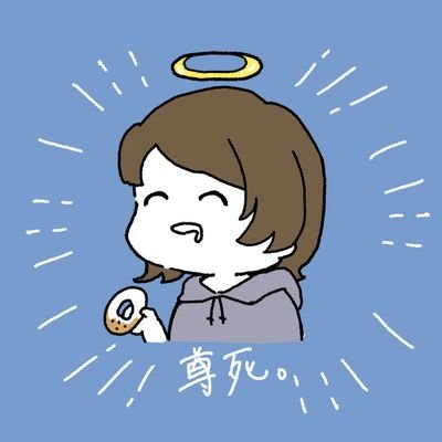 驟雨はネタバレ自衛のため低浮上です⸜( ◜࿁◝ )⸝︎︎さんのプロフィール画像