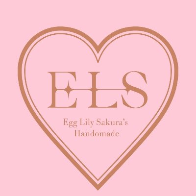 作家 Sakura🌸Egg🥚Lily💐 ハンドメイドブランドELS #デザインフェスタ57 5/20-21両日 南4階P415 ポストカードプレゼントキャンペーン中