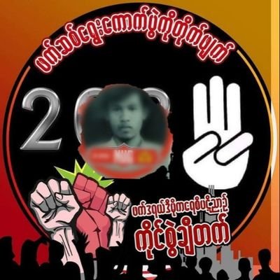 AungMyi51054024's profile picture. 