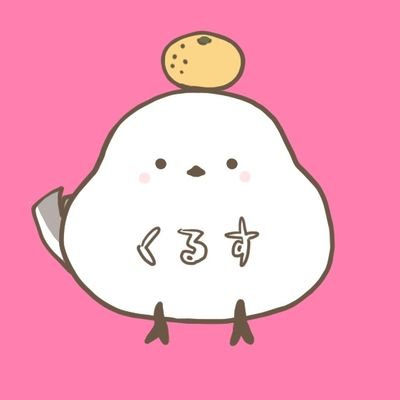 来須(くるす)🍊のRT専用アカウントさんのプロフィール画像