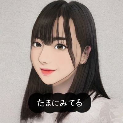 tamani_miteru's profile picture. たまにつぶやきます。
最近は行動記録用になってます。
インスタ登録して見た　https://t.co/4v1lQcUlaQ