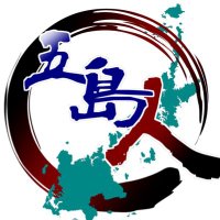 五島人釣具店 (@gotojintsurigu) 's Twitter Profile Photo 五島人釣具店 (@gotojintsurigu) 's Twitter Profile Photo