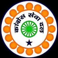 Bihar Congress Sevadal(@SevadalBR) 's Twitter Profile Photo