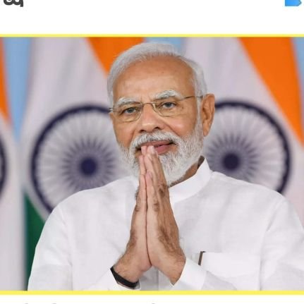 ಮಾತೃ ಪೂಜಾಕ ನಾನು ಎನ್ನಯ ಶಿರವನು ಹಿಡುವೇನು ಅಡಿಯಲಿ ನಿನ್ನ ಕೀರ್ತಿಯೂ ಜಗದಿ ಮೆರೆಯಲಿ ಒಂದೇ ಆಸೆಯು ಮನದಲಿ 🙏🚩