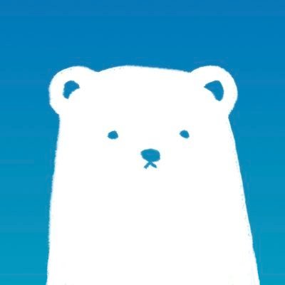 しろくまあいすです。 白くま | 丸永製菓