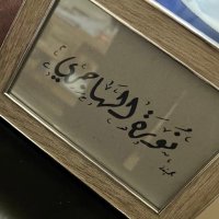 Norah Bandar Alhajri ••✤ (@4norahalhajri) Twitter profile photo