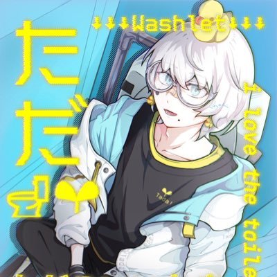ただ🌱さんのプロフィール画像