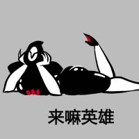 血櫻 (@z24394344) 's Twitter Profile Photo 血櫻 (@z24394344) 's Twitter Profile Photo