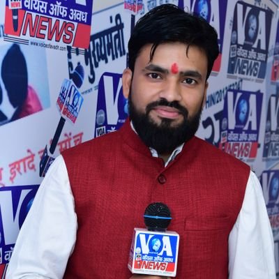 पत्रकार(वॉयस ऑफ अवध)भारत सरकार द्वारा मान्यता प्राप्त