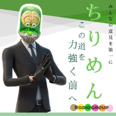 40代前半のおじさんです。奥様曰く「365日あれば366日ふざけてる」本垢です。二つ名は【豪傑】フォートナイト🧠/SF6💪【K.R.K】/ゲーム🎮/釣り🎣/ネコ🐈/ファイブアローズ🏹/日常📖。梶愛グループ、ラジオ会、所属です。ウチまるファミリー🐢🚤NLHE勉強中🃏