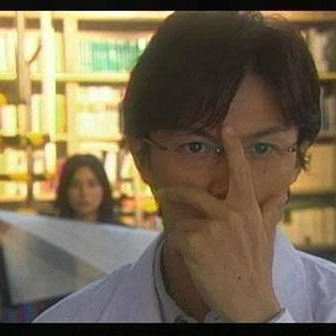 立命館理工学部