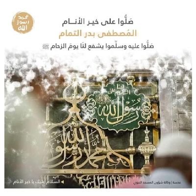 اللهُم راحه لا تنتهي، اللهُم نعيماً لا ينفد 🤲❤️