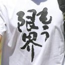 dai_musclepower's profile picture. 筋トレモチベ垢　40代から始める筋トレ！