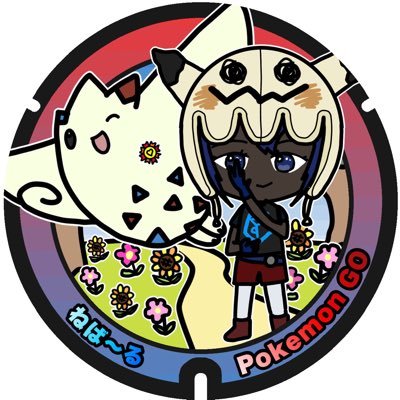色違いゴビット🤖キラ💯を求めて神戸〜大阪でポケ活中。図鑑埋め勢。交換勢。GBLはやりません。交換はDMにご連絡ください。