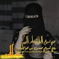 شيخة الغيد (@shykhtalghyd4) 's Twitter Profile