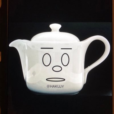 hakujy_'s profile picture. 23年1月からYouTubeチャンネル　hakuji stroll 白磁散歩､はじめました。
散歩や旅行の風景等をアップしています。
Twitterでも､その紹介や関連情報をアップしてまいります。