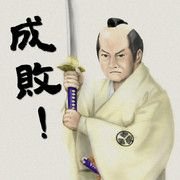 こちらは選挙並びに政治、国際ニュースに関する事を呟いていきます。どうぞ宜しくお願い致します。カズッペ1→@kazuppe_General