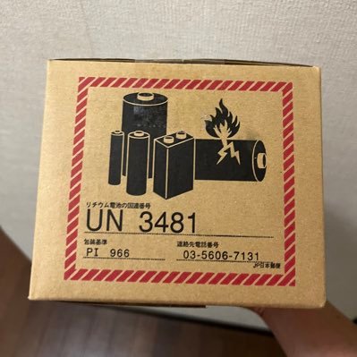 (@charlie777m)の自作PC、ジャンク弄り、ハドフ巡り、怪しい中華通販の垢。マキタジャンク、ジャンクノートが大好物。/GF6/iP16e/X90PP/MBA13M1/E13G4
