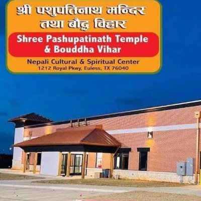 nepalimandirdfw's profile picture. नेपाली सांस्कृतिक तथा आध्यात्मिक केंद्र Shree Pashupatinath Temple & Bouddha Vihar. We are a Hindu and Buddhist temple in Euless in DFW. #hindutempledfw