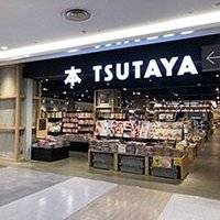 TSUTAYAリノアス八尾店 (@tsutayalinoas) 's Twitter Profile Photo TSUTAYAリノアス八尾店 (@tsutayalinoas) 's Twitter Profile Photo