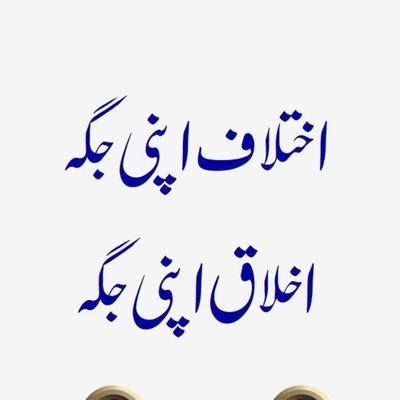 Urfi_2's profile picture. 🇵🇰 فالو بیک نہ دینے پر ان فالو کر دیا جائے گا.