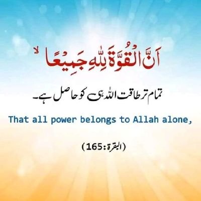 استغفراللہ و اتوب الیہ